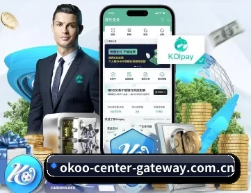 澳客竞彩网官网 APP 深度功能